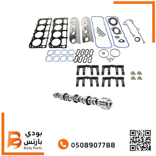 بكج تكايات 6.1 عمود 6.4 قير عادي لمكينه 5.7