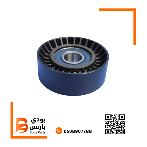 بكره سير ناعمه 3.6-5.7-6.4