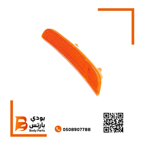 عاكس صدام امامي تشارجر يسار 2015-2023