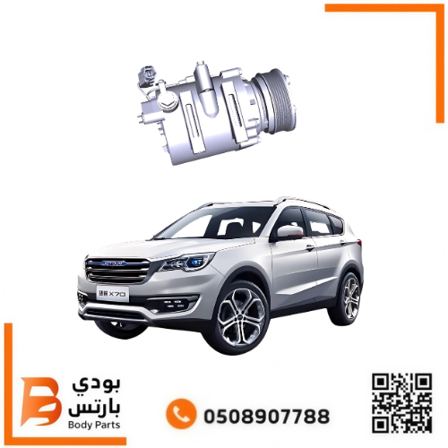 كمبروسر جيتور X90 X90PLUS X70 X70PLUS داشينج
