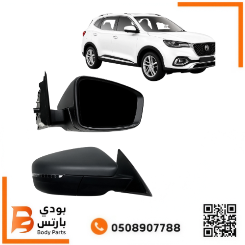 مرايه MG HS