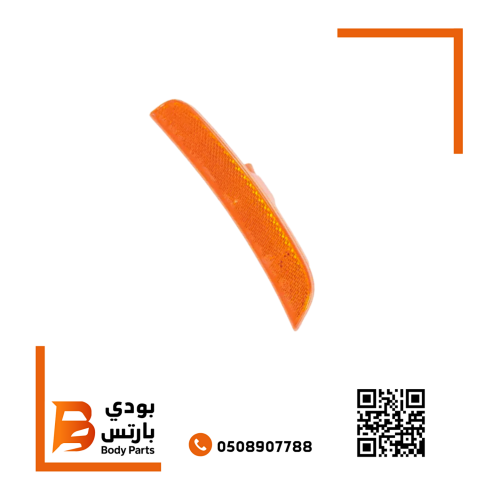 عاكس صدام امامي كرايسلر يسار 2015-2023