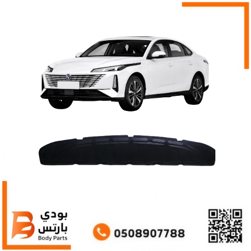بطانه صدام شانجان ايدو بلس سفليه 2024-2026