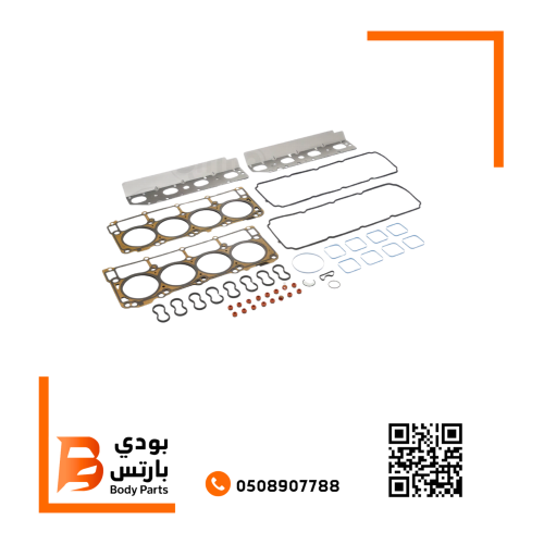 طقم وجيه مكينه فوق موبار 5.7 V8