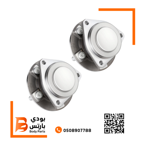 طقم فلنجات امامي 2014-2023