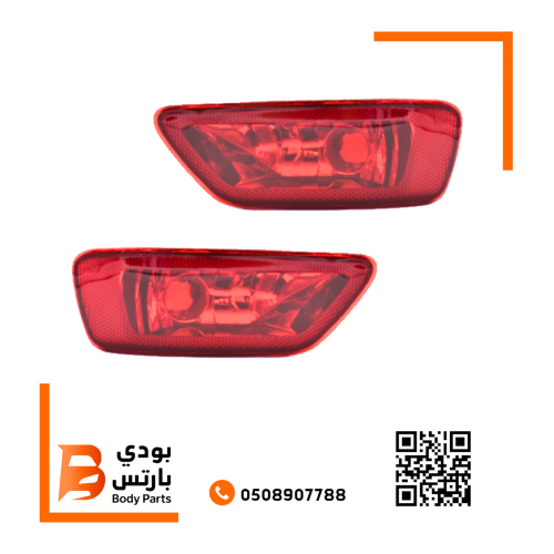 طقم عواكس صدام خلفي جراند شيروكي