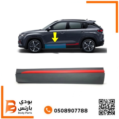 ديكور باب امامي CS35 PLUS يسار 2023-2026