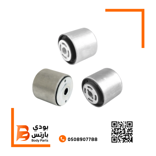 طقم جلد دفرنس امامي