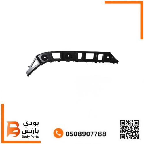 قاعده صدام MG RX5 خلفي كبيره