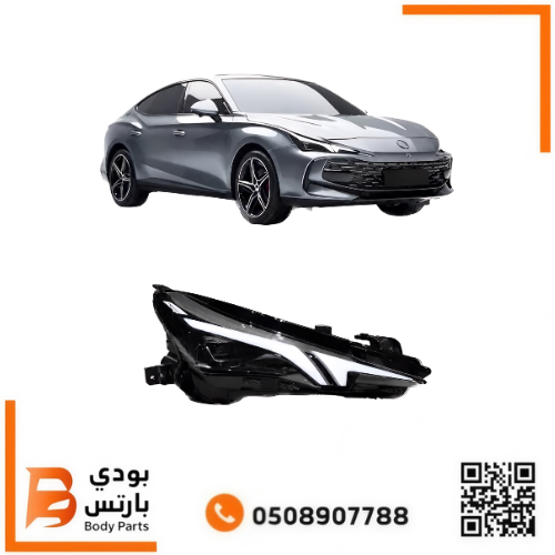 شمعه MG 7 امامي 2025-2026
