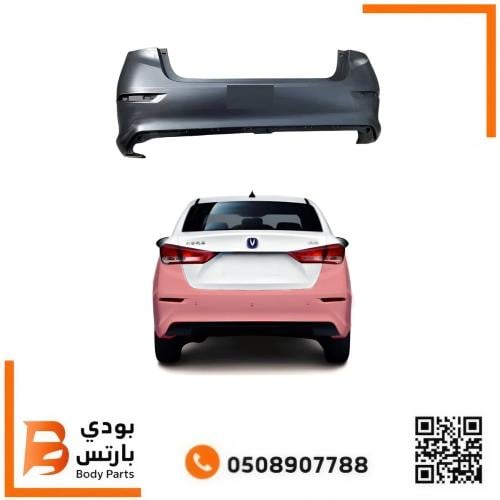 صدام خلفي شانجان السفن 2020-2024