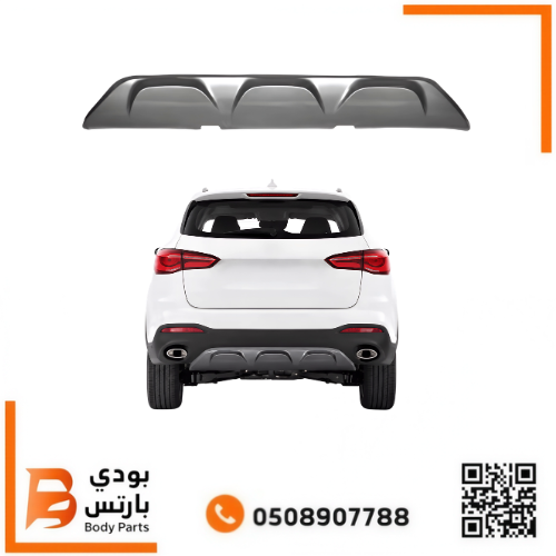 ديكور صدام MG HS خلفي