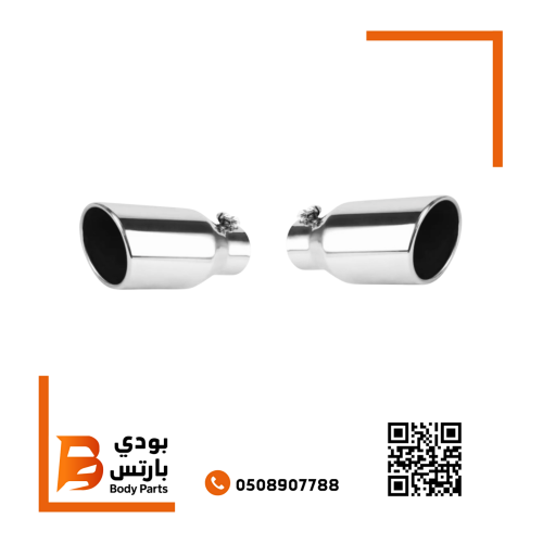 طقم مخارج شكمان SRT