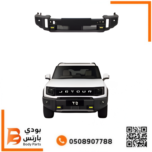صدام جيتور T2 امامي 2023-2026