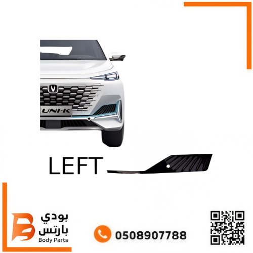 ديكور شانجان UNI-K كشاف 2023-2026