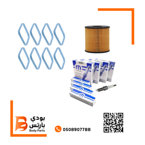 بكج تصفيه مكينه 6.4 V8 موبار
