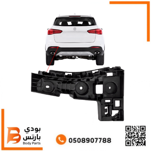 قاعده صدام MG HS خلفي وسط