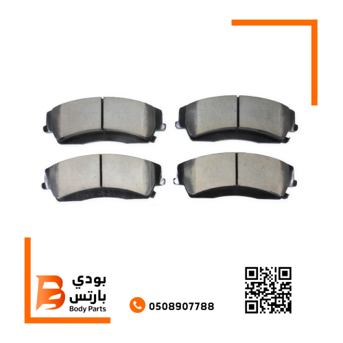 فحمات امامي 3.6 موبار