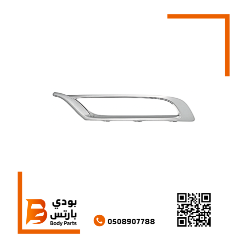 نيكل كشاف صدام كرايسلر 2015-2023 كروم يسار