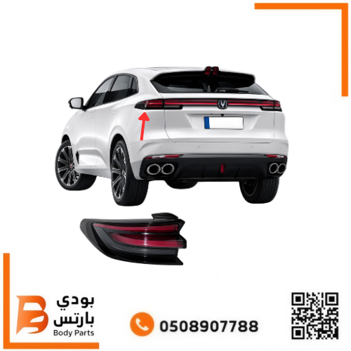 اسطب شانجان UNI-K رفرف 2023-2026