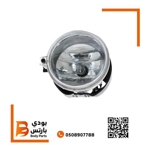 كشاف ضباب يمين