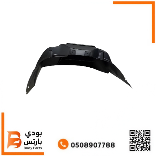 بطانه كفر هنتر 2020-2025 خلفي