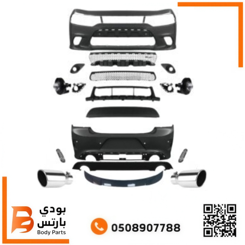 بدي كت تشارجر SRT تحويل كامل 2020