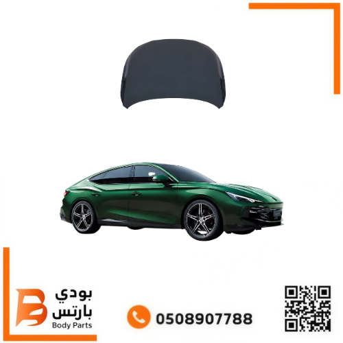 كبوت MG 7