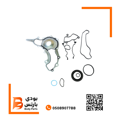 طقم وجيه صدر مكينه 3.6 2011-2015