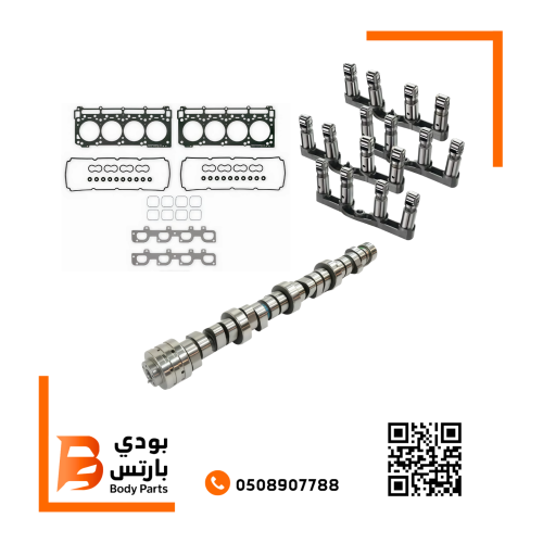 بكج تكايات 6.4 موبار SRT