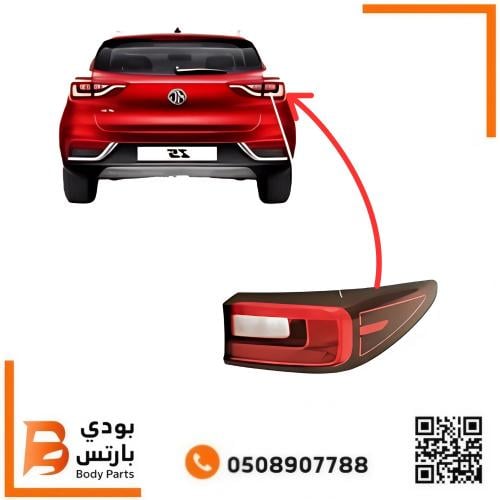 اسطب MG-ZS ركن 2018-2020