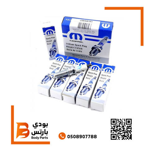 طقم بواجي موبار 6.4 SRT 2011-2023