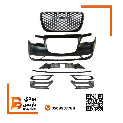 كت صدام امامي كرايسلر S300 فتحه حساس