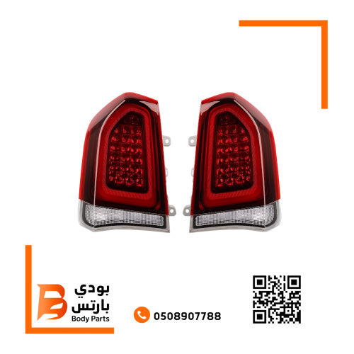 طقم اسطبات كرايسلر مكحل 2015-2023