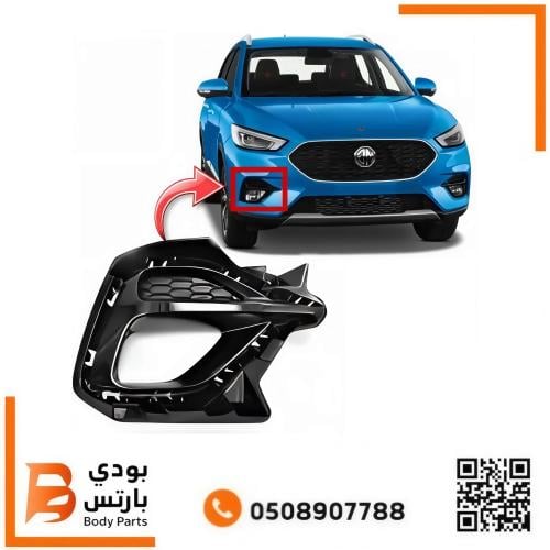 ديكور كشاف MG-ZS اسود 2020-2024