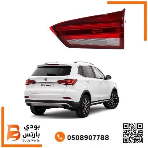 اسطب MG RX5 شنطه 2019-2022