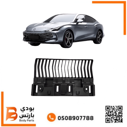 قاعده صدام امامي وسط MG 7