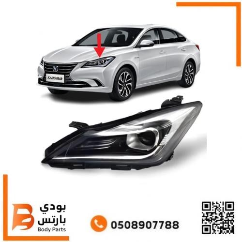 شمعه شانجان السفن 2020-2025