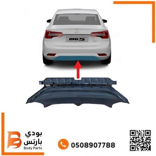 لحيه صدام MG 5 خلفي 2020-2024
