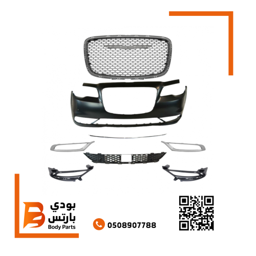 كت صدام امامي كرايسلر C300 فتحه حساس فتحه رادار