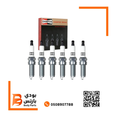 طقم بواجي 3.6 2011-2023 شامبيون