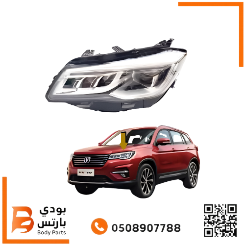 شمعه شانجان CS75 فل كامل 2020-2021