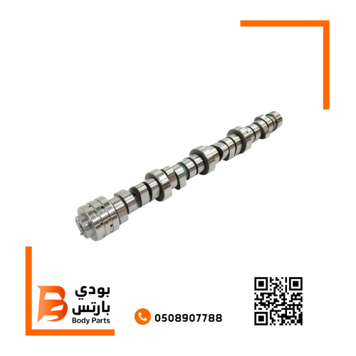 عمود كام ( تايمن ) 5.7