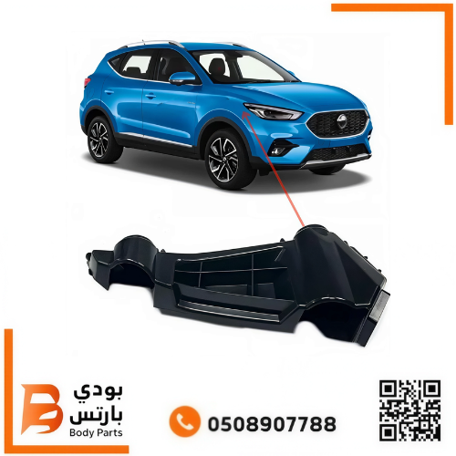 قاعده صدام MG-ZS امامي 2021-2024