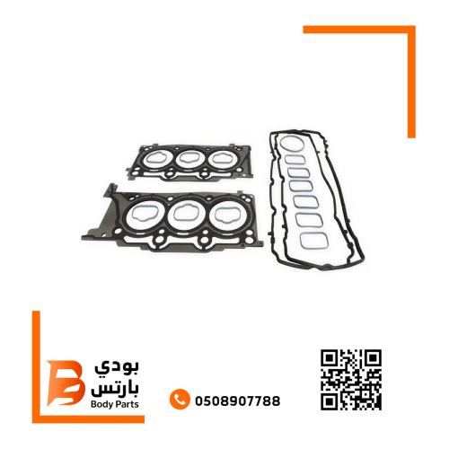 طقم وجيه مكينه فوق 3.6 موبار