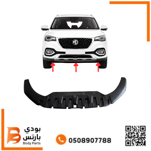 لحيه صدام MG HS