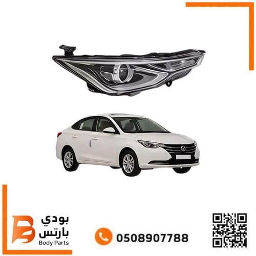 شمعه شانجان السفن 2020-2025