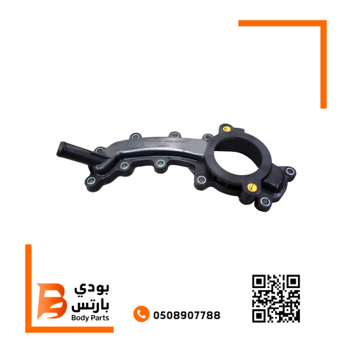 قاعده كوع ماء 3.6 موبار