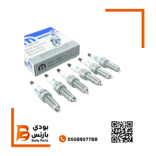 طقم بواجي موبار 3.6 2011-2015