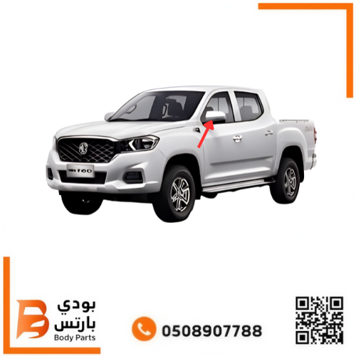 مرايه MG T60
